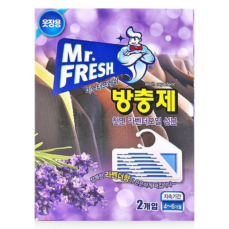 방충제 라벤더향 55G (2개입)