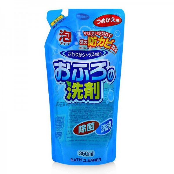 NUOC TAY RUA BON TAM KHU NAM MOC 350ML