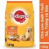 Pedigree 강아지 사료 닭 알 및 우유 1.5KG
