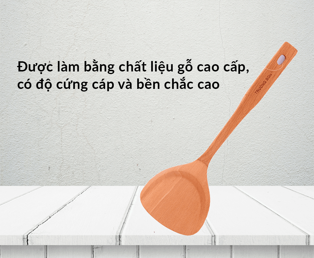 08 33cm 목재 주걱 (갈색)