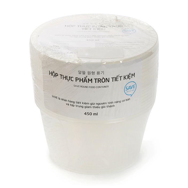 플라스틱 밀폐용기 450ML