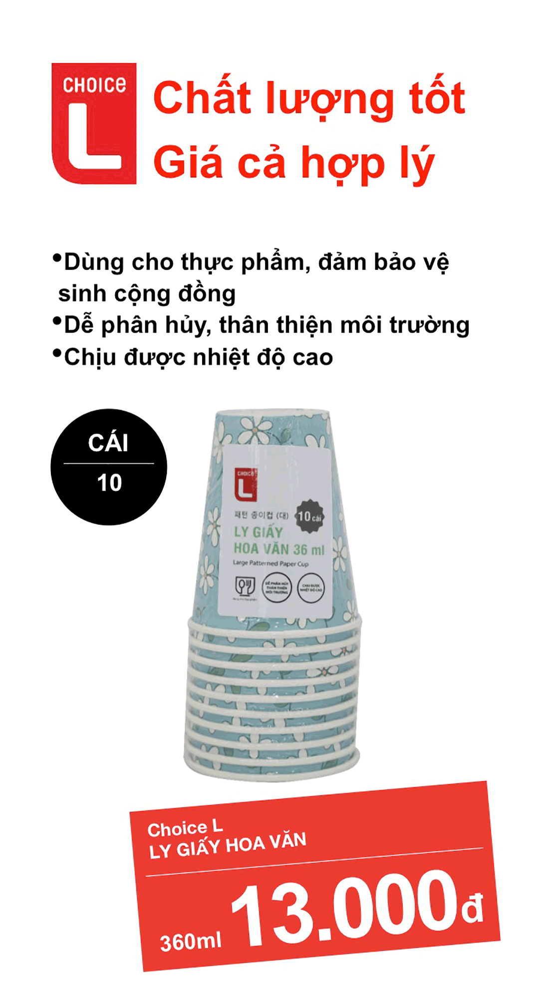 (핫) 꽃 무늬 종이 컵 10 세트 360ML