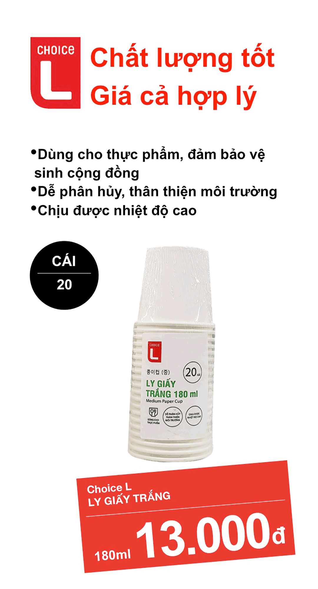 (핫) 흰색 종이컵 20개 180ML