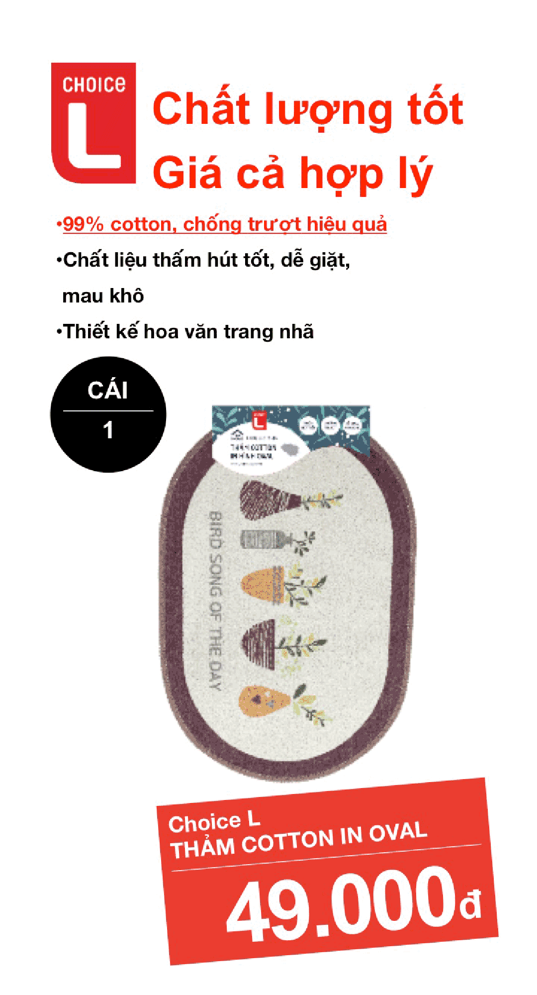 브라운 타원형 코튼 양탄자 (40x60CM)