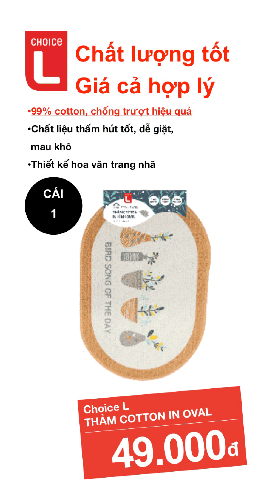 오랜지 타원형 코튼 양탄자 (40x60CM)