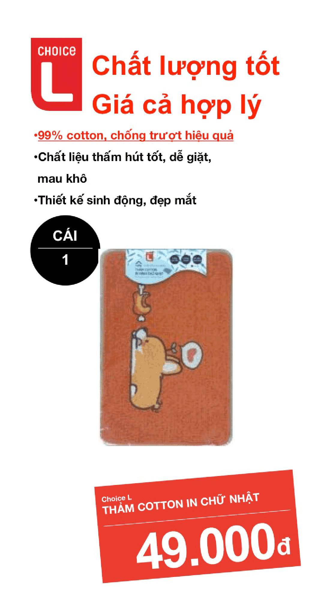 오랜지 직사각형 코튼 양탄자 (40x60CM)