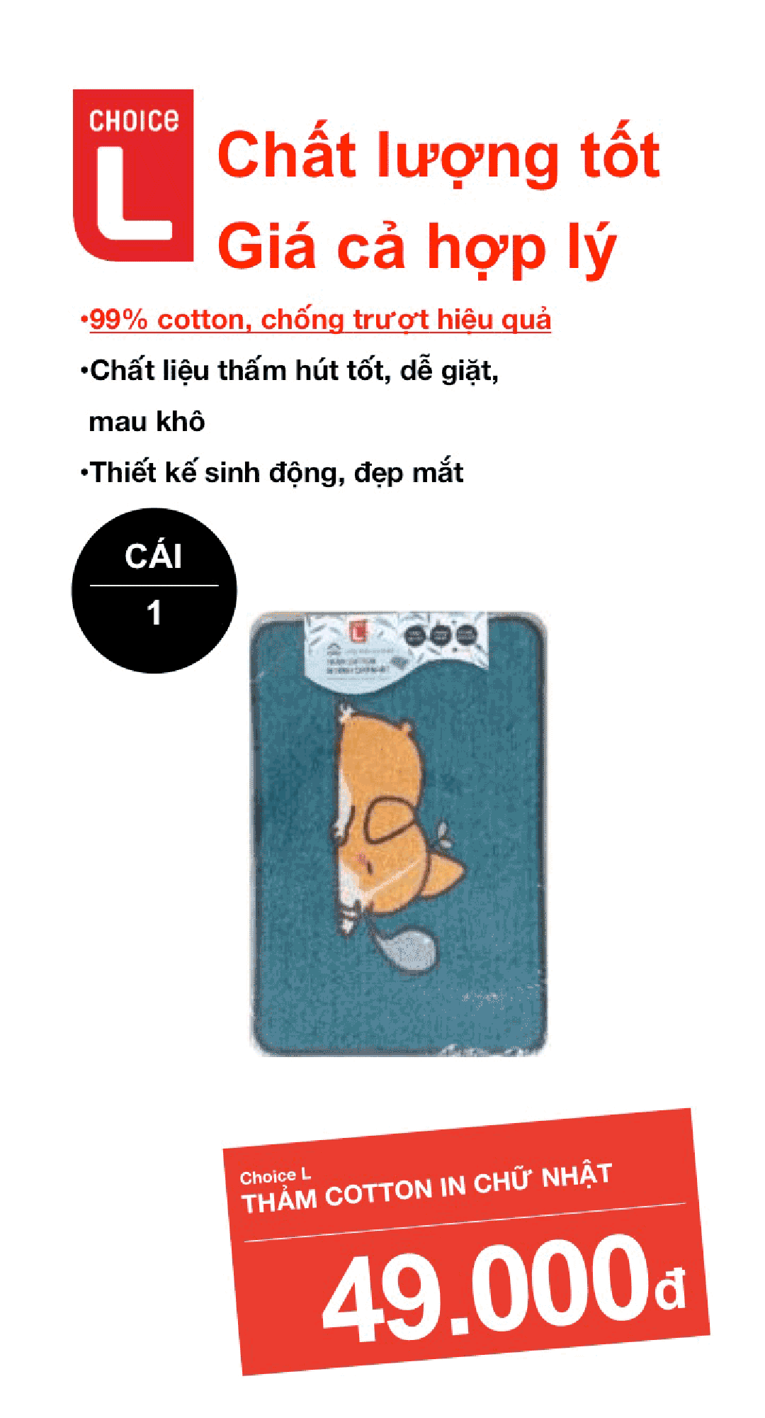 그린 직사각형 코튼 양탄자 (40x60CM)