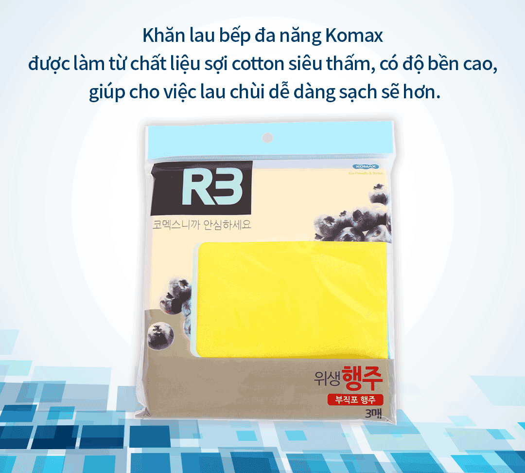 Komax 다용도주방행주 3C-50922 (3매/세트)