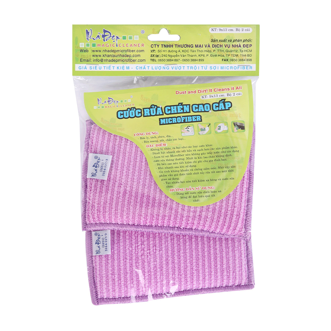 소프트 수세미 9*13CM (2개입)