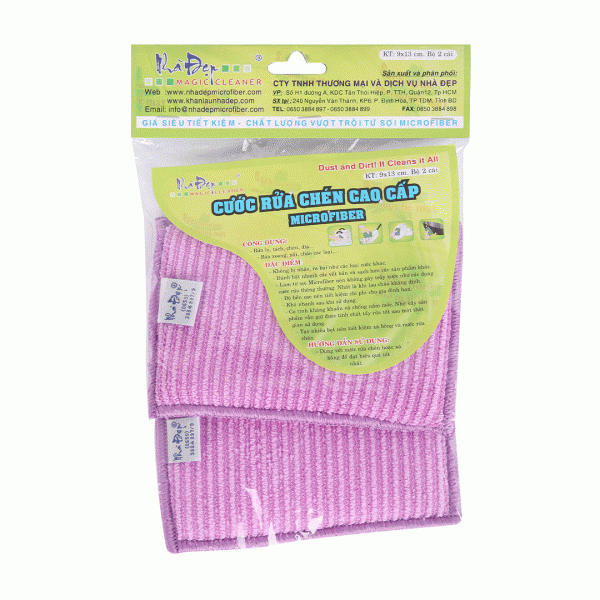 소프트 수세미 9*13CM (2개입)