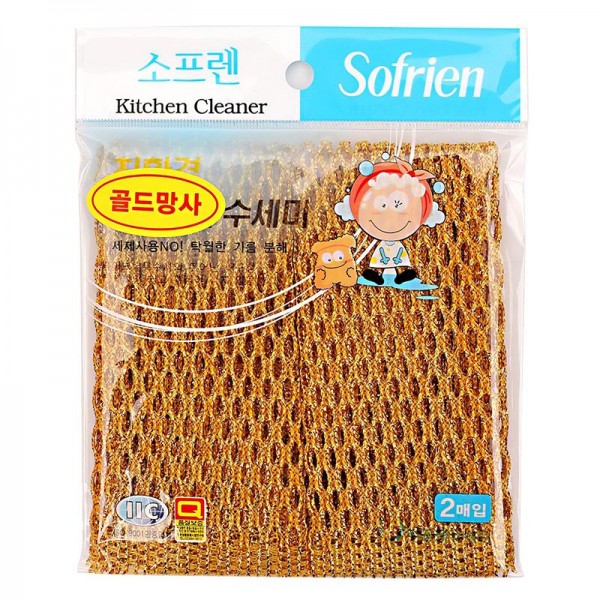 Sofrien 수세미 (20x 20cm) (2매입)