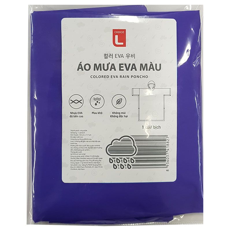 컬러 EVA 우비 (랜덤배송)