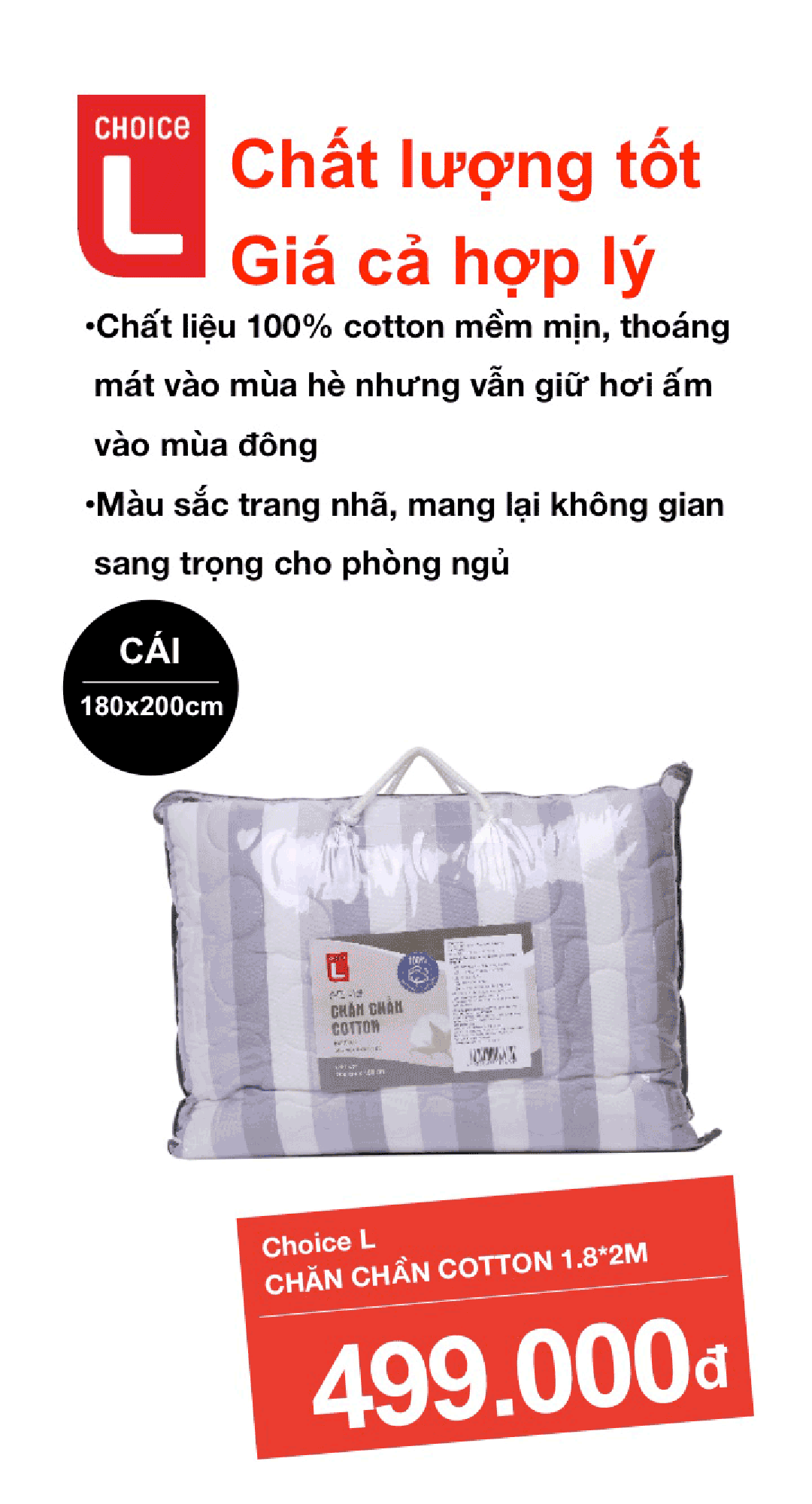 면 누비이불( 200x180CM)