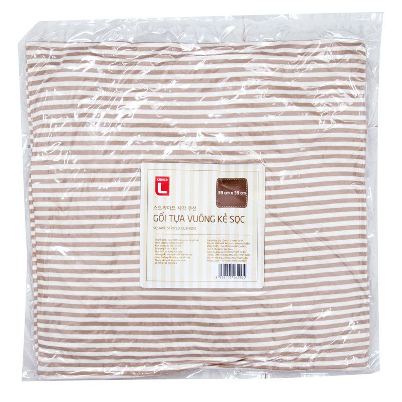 스트라이프 사각 쿠션 (갈색)
