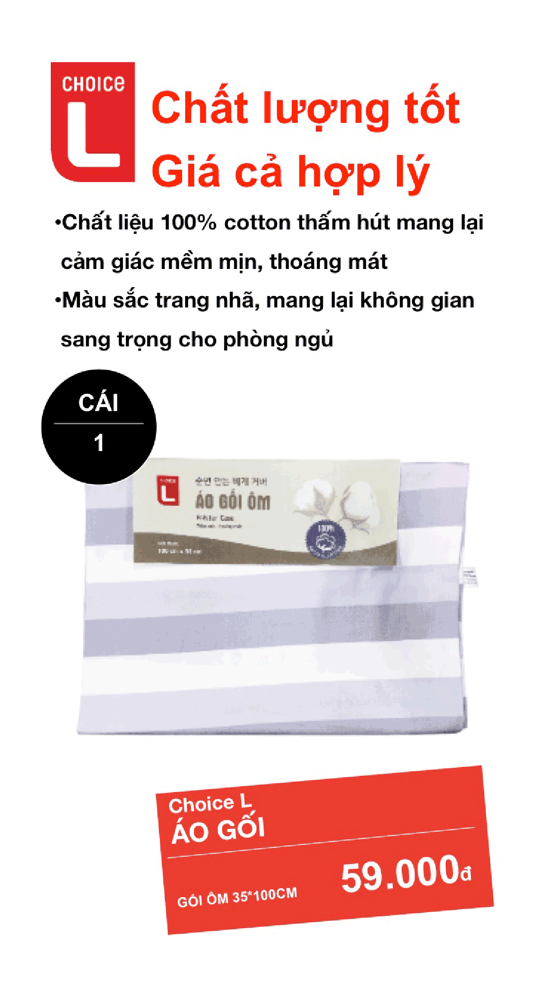 코튼 버디 베개커버( 35 x 100CM)