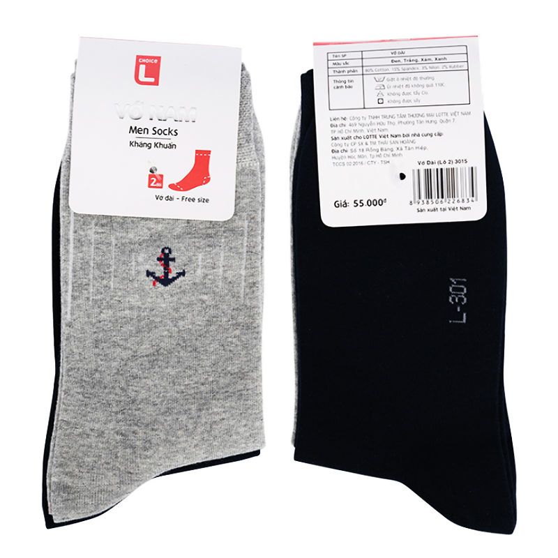 남성 양말 (검은색 - 회색) (2켤레)