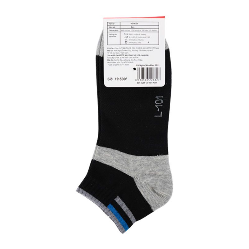 남성 양말 1011/TSH (블랙)