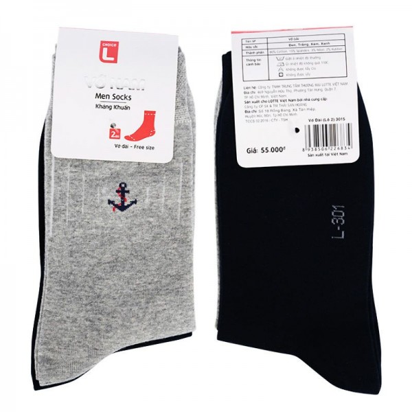 남성 양말 (검은색 - 회색) (2켤레)